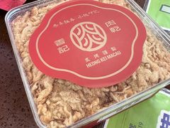 -香记肉干(官也街店)