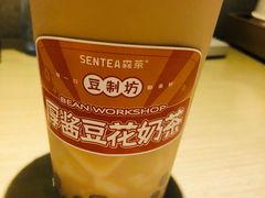 -森茶(湛江万达店)
