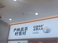 -小木屋拌饭(西安华阳城店)