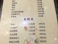菜单-许府牛杂·鲜牛肉火锅(梁溪万达店)