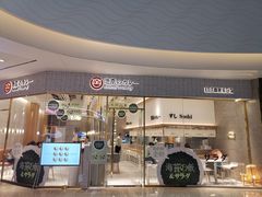 门面-池奈·咖喱蛋包饭(熙地港店)