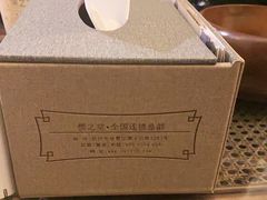 -儒之堂足道·SPA·推拿(莫干山路店)