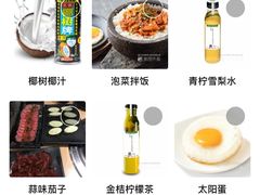 -花味·自助烤肉(雨花客厅店)