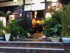 门面-花狸日本料理(柏庐广场店)