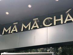 门面-MAMACHA妈妈茶(岳麓山店)