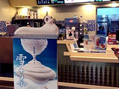 -DQ·蛋糕·冰淇淋(浦江欢乐颂店)