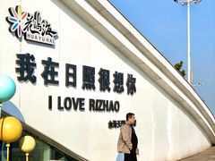 -巧克力渔家.小船海鲜家常菜(万平口店)