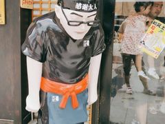 -二丁目食堂(铁西万象汇店)