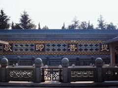 -高旻寺