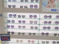 -爱视眼镜(贵州路店)