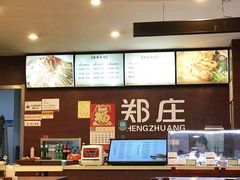 -郑庄脂渣炖品店(漳州二路店)