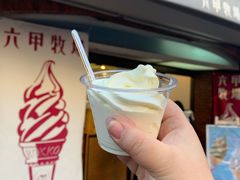 -神户六甲牧场(北野本店)