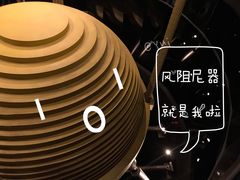 -台北101
