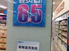 -老百姓大药房(江南店)