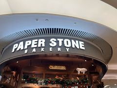-PAPER STONE BAKERY(天环店)