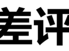 -凯迪拉克·上海百联沪通(汶水路店)