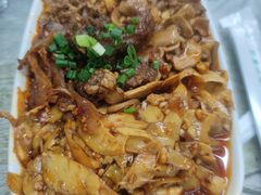 凉拌四拼-清真双宝红油牛系列
