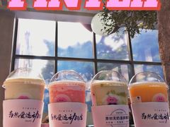 -PINTEA LAB(北京路店)