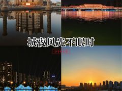 -咸阳湖景区-统一广场