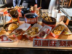 -郑喜旺烧烤(郑州总店)
