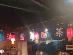-田园印象·成都土菜院子(华阳店)