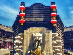 -台儿庄古城