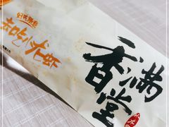 -香满堂川湘菜烤鱼(龙茗路店)