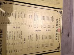 -左邻右舍褡裢火烧(石榴园店)