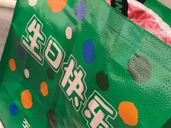 -左庭右院鲜牛肉火锅(七宝领展广场店)