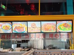 -大白羊蝎子馆(后沙峪山姆店)