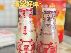 -百富露(跃龙北路店)