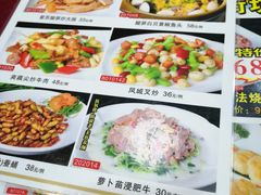 菜单-喜运来酒楼(江南大道店)