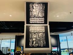 大堂-新太二·鲜料川菜(花都融创茂店)