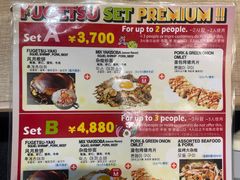-鹤桥风月(ヨドバシ梅田店)