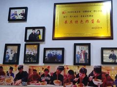 -黑八私房老北京炸酱面