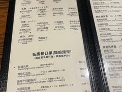 -建国328 本帮小馆·面馆