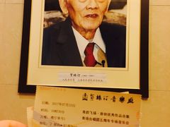 -贺绿汀音乐厅