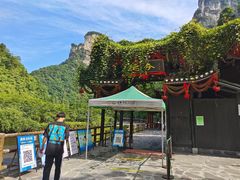 -矮寨·十八洞·德夯大峡谷景区
