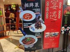 -上海人家花樣年华(中山公园店)