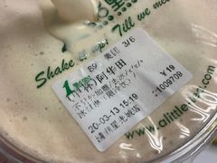 -1点点(清湖地铁店)