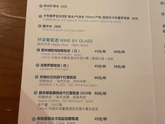 -Laures·月桂西班牙碳烤餐厅(十尚坊店)