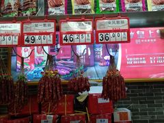 -皇上皇(北京路店)