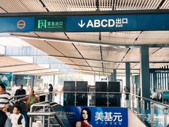 -黄浦路(地铁站)