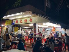 -源记肠粉(华贵路店)