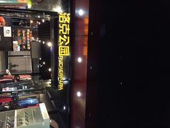 洛克公园(莘庄店)-洛克公园·篮球·足球·羽毛球(莘庄店)