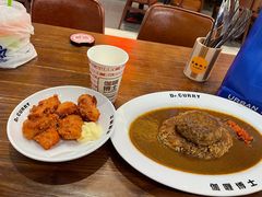 -伽喱博士 Dr.CURRY咖喱饭(太阳宫咖喱店)