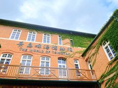 -青岛啤酒博物馆