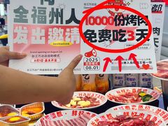 -哈哈碳都·牛肋条无限自助烤肉(台江万达店)