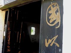 -祁门牯牛降观音堂风景区