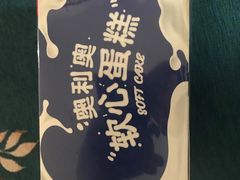 -好利来(南京路一店)